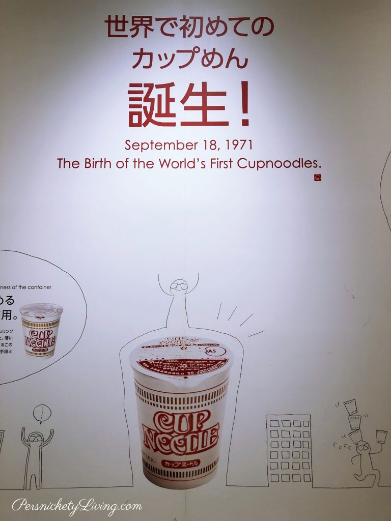 1st Cup Noodles 1971