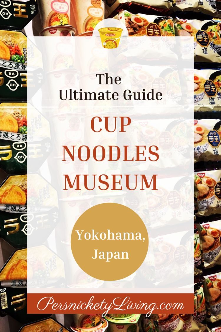 Cup Noodles Museum in Yokohama Japan