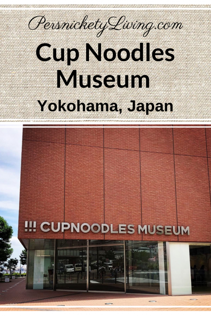 Cup Noodles Museum Yokohama Japan