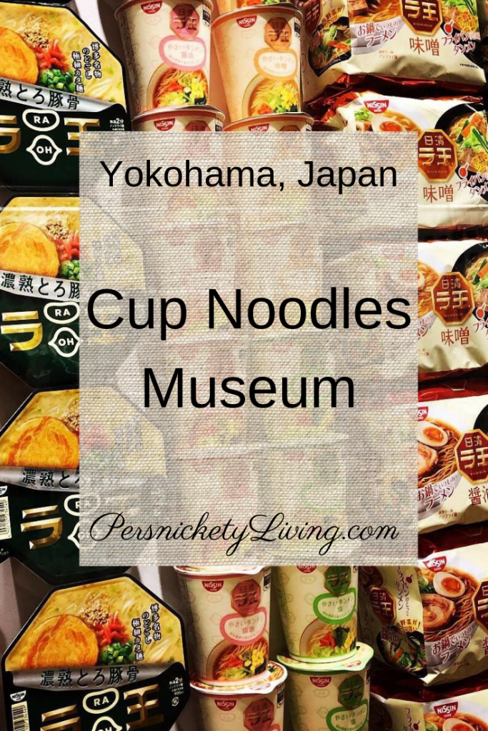 Cup Noodles Museum Yokohama Japan