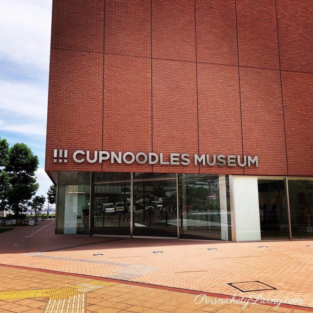 Cup Noodles Museum Exterior Yokohama Japan