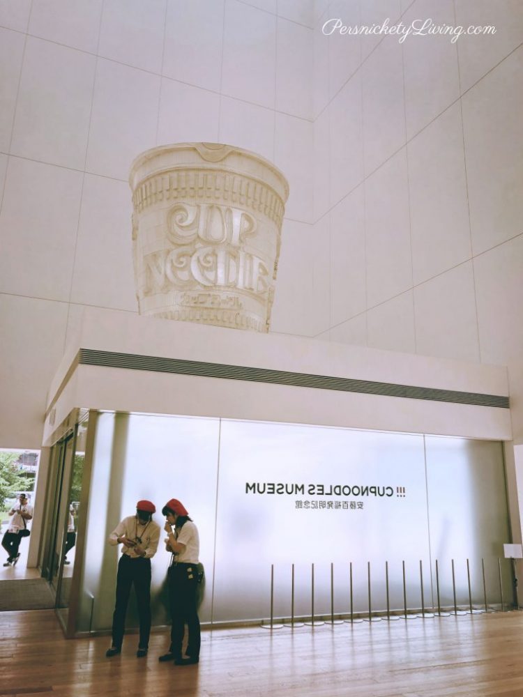 Entrance Hall Cup Noodles Museum Yokohama
