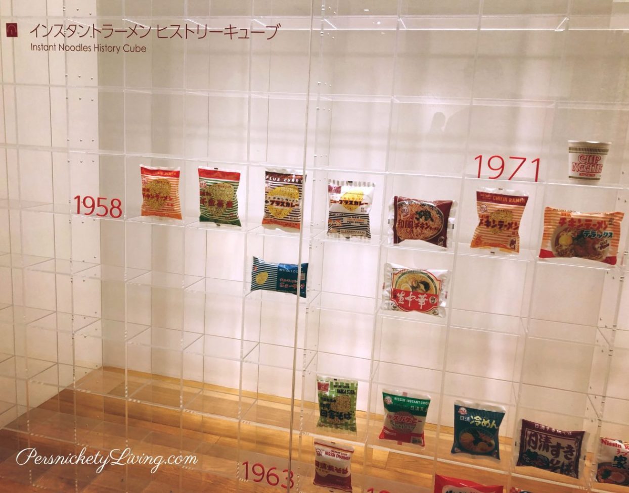 History Cube Cup Noodles Museum Yokohama