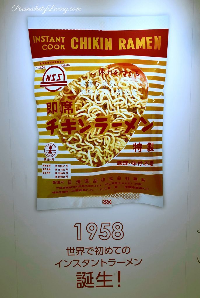Chikin Ramen 1958 The 1st instant noodles