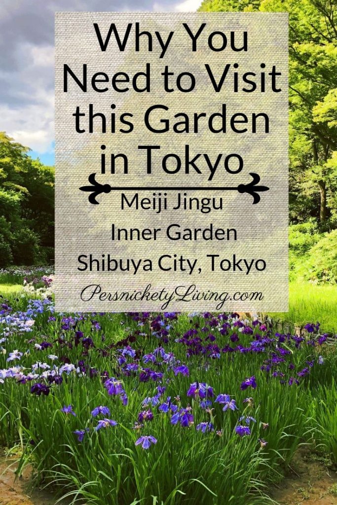 Meiji Jingu Inner Garden Tokyo