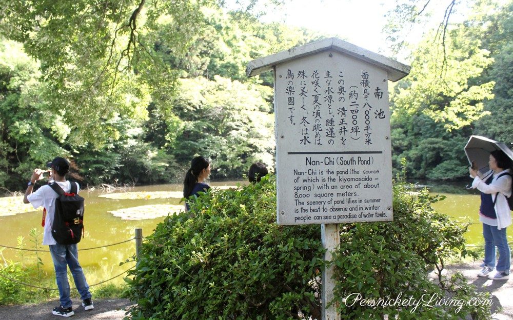 Nan-chi Pond Inner Garden Tokyo